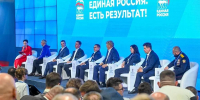 Омская область принимает окружной форум «Единой России» по развитию сельских территорий - Правительство Омской области