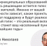 Было / Стало — Якутия: уже более 35 тысяч якутян сделали свой выбор! Жители республики активно поддерживают проекты, которые преобразят облик городов и сел. - Госкомюстиции РС(Я)