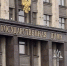 ГД одобрила в I чтении выдворение мигрантов за хулиганство и дискредитацию ВС РФ - Nk-Tv