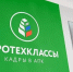 Новые агротехклассы запустят для тамбовских школьников с 1 сентября по нацпроекту - Teleport2001.Ru