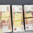 Жительницы Железногорска отдали в Красноярске курьеру мошенников 1,4 млн рублей - Наш Красноярский край
