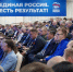 Фото пресс-службы "Единой России" - Iskitim-Gazeta.Ru