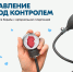 В России стартовала Неделя борьбы с артериальной гипертонией - Верещагинский городской округ