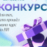 Педагогов приглашают принять участие в конкурсе по использованию ИИ в образовании - Министерство образования