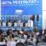 Отчетный форум «Единой России»: Партия в ЕАО подвела итоги пятилетней работы - Единая Россия