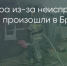 Поделитья во ВКонтакте - Братская Студия Телевидения