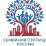 Началась регистрация участников конкурса «Семейная столица России» - Минздрав Алтайского края