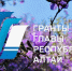Стартовал прием заявок на конкурс грантов Главы Республики Алтай - Администрация города