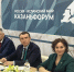 Потенциал томской промышленности представлен компании «Татнефть» - Администрация Томской области