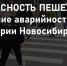 JPG Файл - ОМВД Купинского района 