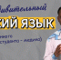 Файл не найден - КрасГМУ