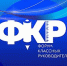 Педагог из Хакасии с пятой попытки добилась участия в Форуме классных руководителей - Агентство Информационных Сообщений