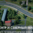 Длина нового путепровода в Благовещенске составит 382 метра - Администрация г. Благовещенск