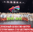 пост 2 - Cityopen.ru