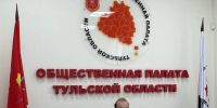 Общественная палата ведёт постоянный мониторинг проекта формирования современной городской среды - Общественная палата
