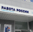 На вес золота: за какими специалистами охотятся тульские предприятия - ИА Тульская пресса.Ru