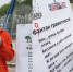 После баннера с ошибками в парке «Семья» запустили акцию «Фантан грамотности» - Ulyanovsk.Express