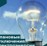 Уважаемые жители села Красный Бор и села Стемасс!. - Вешкаймский район