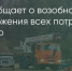 Поделитья во ВКонтакте - Братская Студия Телевидения