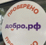 Нажмите для предварительного просмотра изображения - Molodezh79.Ru