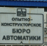Ангарск по праву называют городом нефтехимиков - Телекомпания Актис