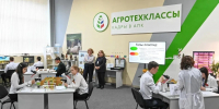 Участники окружного форума «Единой России» «Есть результат!» по развитию села познакомились с научной и образовательной базой Омского ГАУ - Газета Знамя