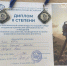 Команда АГАТУ в числе призеров VII Республиканской олимпиады по геодезии - АГАТУ
