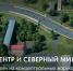 Срок строительства нового путепровода назвали в Благовещенске - Teleport2001.Ru