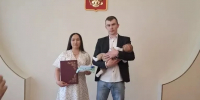 В Назаровском ЗАГСе семью Климентьевых торжественно поздравили с рождением первенца - ИА Запад24