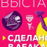 Увеличить - ТПП Республики Хакасия