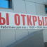 В Бурятии самозанятость бьет рекорды - Газета Номер один