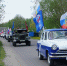 Самый главный майский праздник - Газета Добринские вести