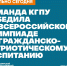 news - КГПУ