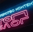 Блогеров из Оренбургской области приглашают в «Министерство контента» проекта «ТопБЛОГ» - Город Новотроицк