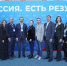 Форум «Единой России». Фото пресс-службы ЕР - Irk.Ru