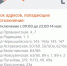 Без ГВС 14 05 2026 1 - Провинциальный телеграфъ