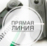 Фото из архива редакции - Iskitim-Gazeta.Ru