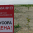 Увеличить - Облкомприроды