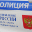 Мигранты устроили массовую драку на птицефабрике в поселке Приладожский - 47Channel.Ru