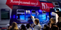 «Театральный поезд» прибывает в Уфу! - Культурный мир Башкортостана