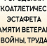 80-я городская легкоатлетическая эстафета памяти ветерана войны, труда и спорта Владимира Васильевича Канашкова, посвященная Победе в Великой Отечественной войне. - Администрация г. Димитровград