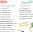 20 площадок в рамках проекта «Город детства» откроются в июне в Вологде - OnlineVologda.Ru