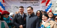 В Якутске началось строительство дополнительного корпуса школы №17 - ГТРК Саха
