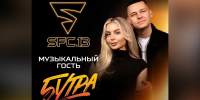 Омская группа «5УТРА» выступит на турнире SFC 13 - 12 канал