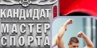 Первый КМС Карасука по греко-римской борьбе - Карасукский район