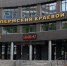 Пермский краевой суд оставил в силе приговор мужчине, который избил бывшую сожительницу металлическим стержнем - Новости Перми PermNews.Ru