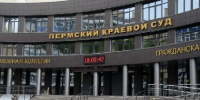 Пермский краевой суд оставил в силе приговор мужчине, который избил бывшую сожительницу металлическим стержнем - Новости Перми PermNews.Ru