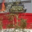 пожар - Bankfax.Ru