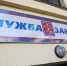 В Санкт-Петербурге подскочили зарплатные предложения для молодежи без опыта - Петербургский дневник