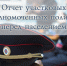 Нажмите чтобы посмотреть увеличенное изображение - Тамбовский район